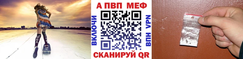 APVP Соль  Канск 
