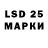 Марки NBOMe 1,5мг Marina Zakharyan