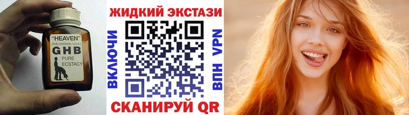 БУТИРАТ 99%  Канск 