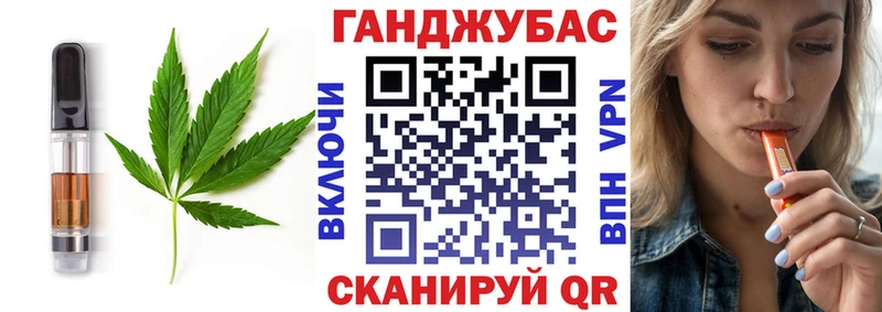 Cannafood марихуана  дарнет шоп  Канск 