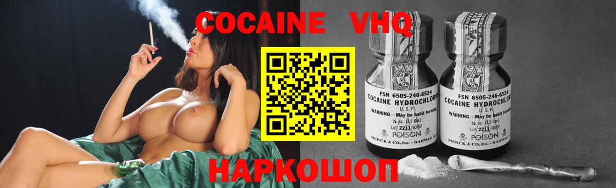 МЕФ   ЭКСТАЗИ  ГАШ  Канск  Лсд 25  Наркошоп  Вход с VPN  НБОМе  АМФЕТАМИН кристаллы  Марихуана  Меф  Гашиш 