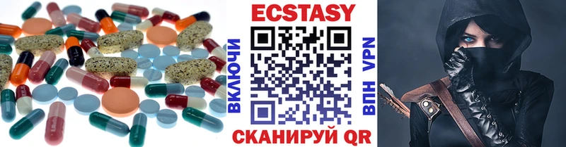 KRAKEN ссылка  Канск  Экстази 99% 