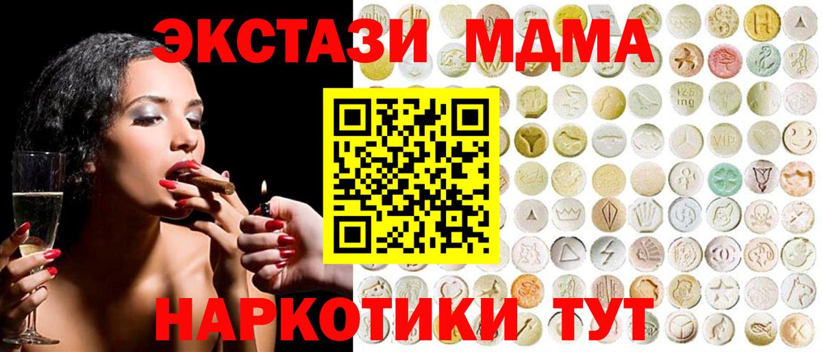 Ecstasy Punisher  ЭКСТАЗИ  Канск  дарк нет наркотические препараты  Вход с VPN  ЭКСТАЗИ Дубай 