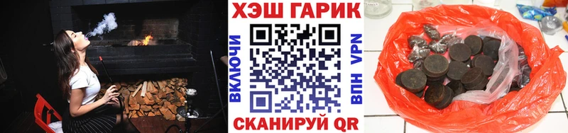 гидра онион  Канск  ГАШИШ Cannabis 