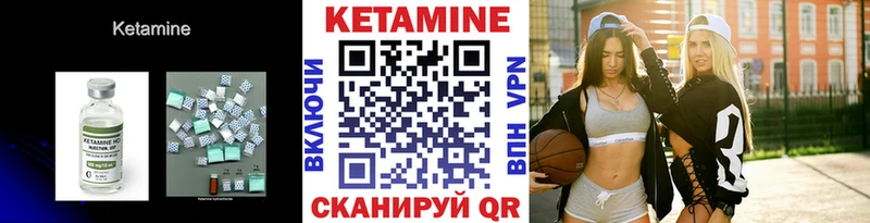 цены наркотик  Канск  Кетамин ketamine 