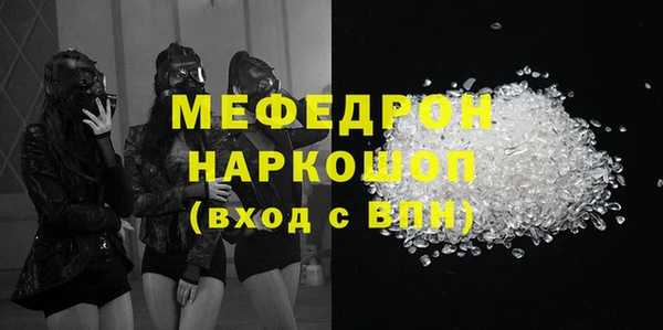 тгк Абинск