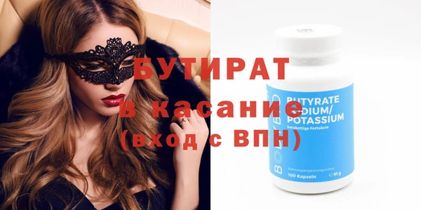 кокаин VHQ Абдулино