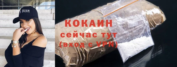 mix Абаза