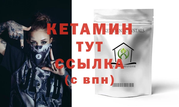 кокаин VHQ Абдулино
