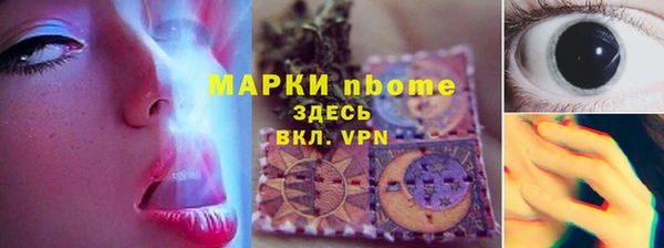 марихуана Россошь