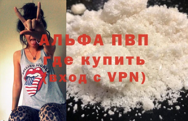 mix Абаза