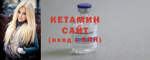 кокаин VHQ Абдулино