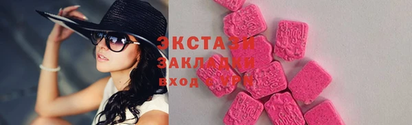 кокаин премиум Алексеевка