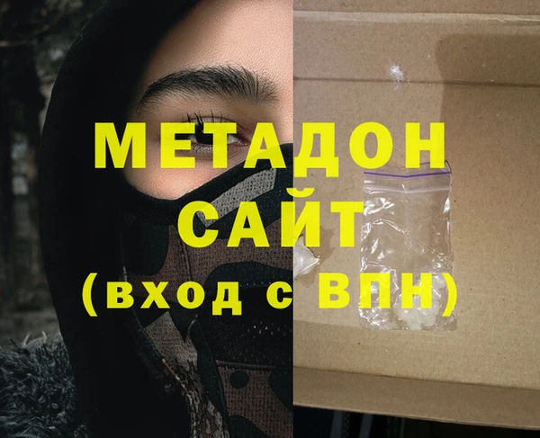 тгк Абинск
