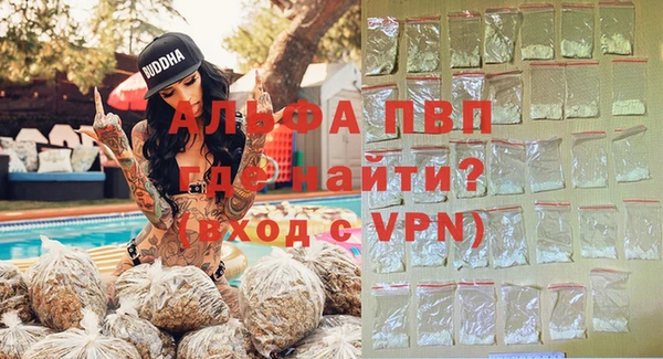 кокаин VHQ Абдулино