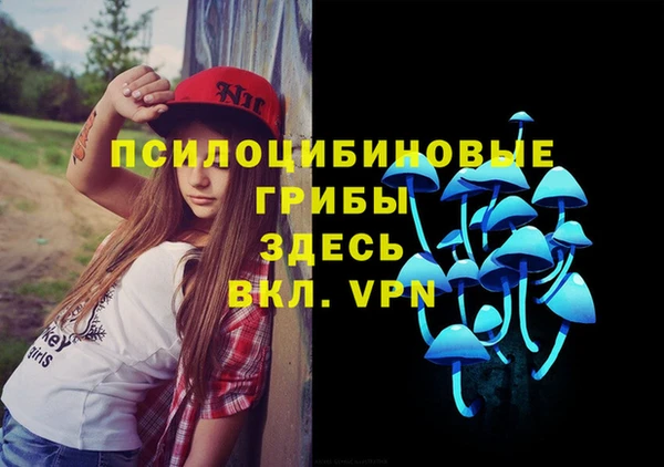 кокаин VHQ Абдулино