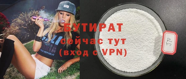 кокаин VHQ Абдулино