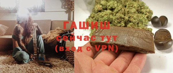 тгк Абинск