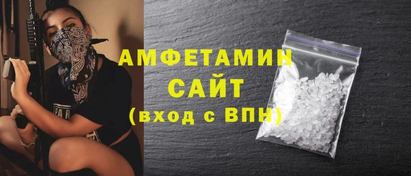 кокаин VHQ Абдулино