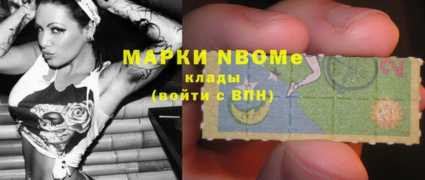 метадон Рославль