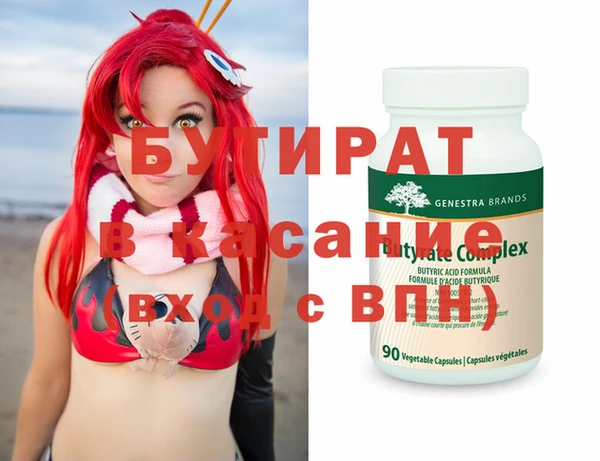 тгк Абинск