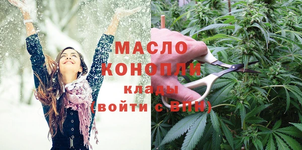 кокаин VHQ Абдулино