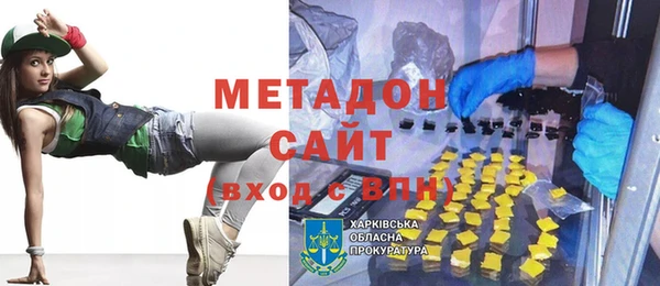 марихуана Россошь