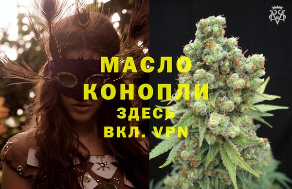 метадон Рославль