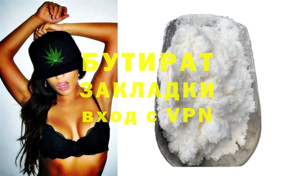 кокаин VHQ Абдулино