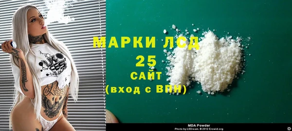 тгк Абинск