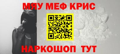 соль курить ск Ачхой-Мартан
