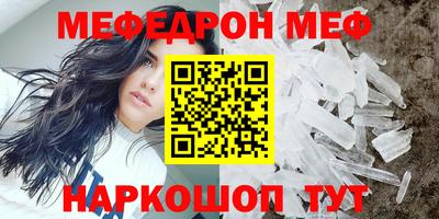соль курить ск Ачхой-Мартан