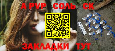 тгк Анжеро-Судженск
