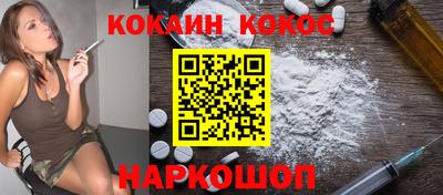 соль курить ск Ачхой-Мартан
