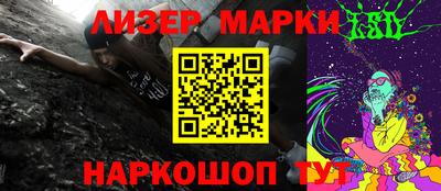 соль курить ск Ачхой-Мартан