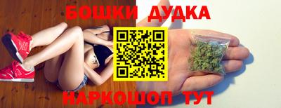 соль курить ск Ачхой-Мартан