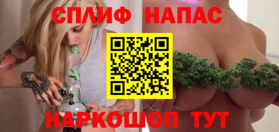 соль курить ск Ачхой-Мартан