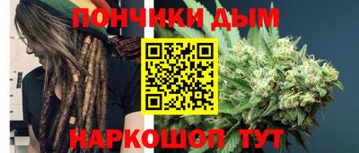 соль курить ск Ачхой-Мартан