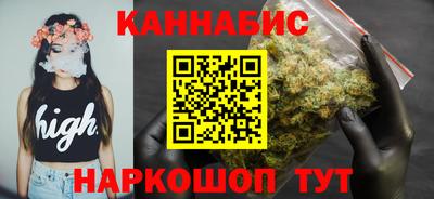 соль курить ск Ачхой-Мартан
