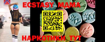 соль курить ск Ачхой-Мартан