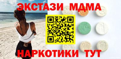 соль курить ск Ачхой-Мартан