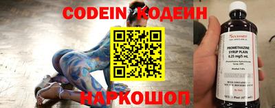 марки nbome Аша