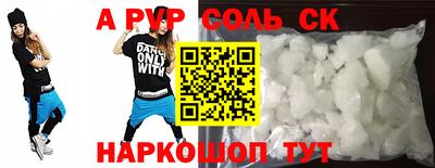 марки nbome Аша