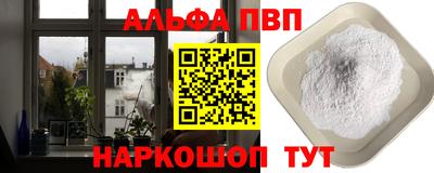 соль курить ск Ачхой-Мартан