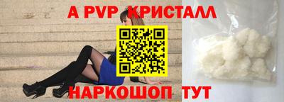 марки nbome Аша