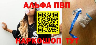 марки nbome Аша