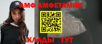 соль курить ск Ачхой-Мартан