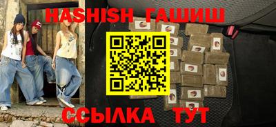 соль курить ск Ачхой-Мартан