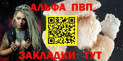соль курить ск Ачхой-Мартан