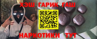 соль курить ск Ачхой-Мартан